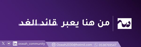 oswah_community Profile Banner