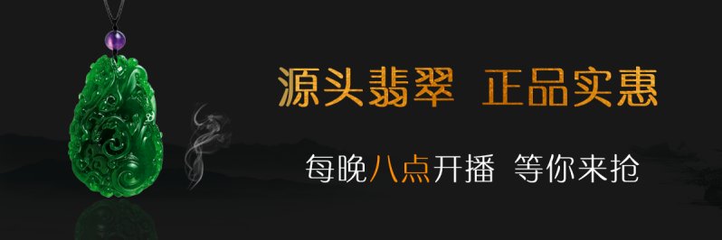 瑞麗市鑫劦飛貿易有限公司 banner