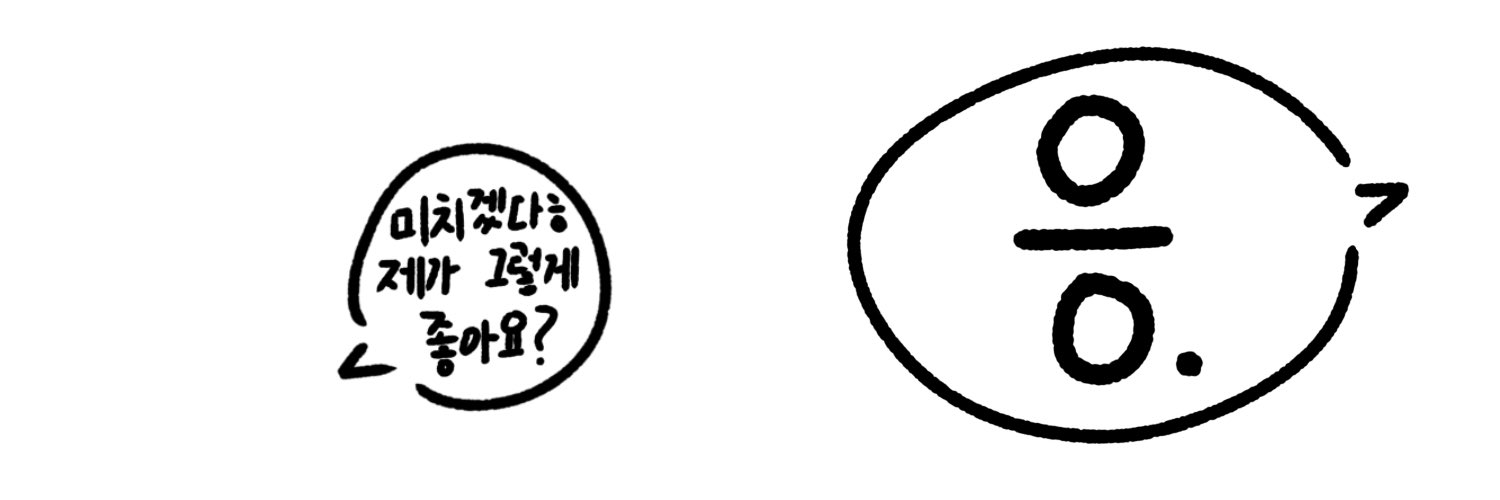 20_abc_'s profile banner image