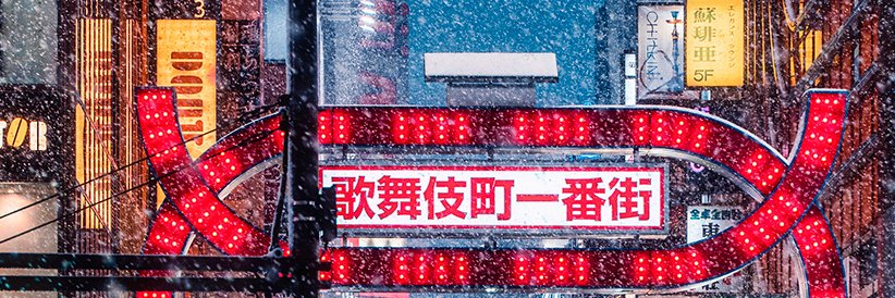 nhzi9's profile banner image