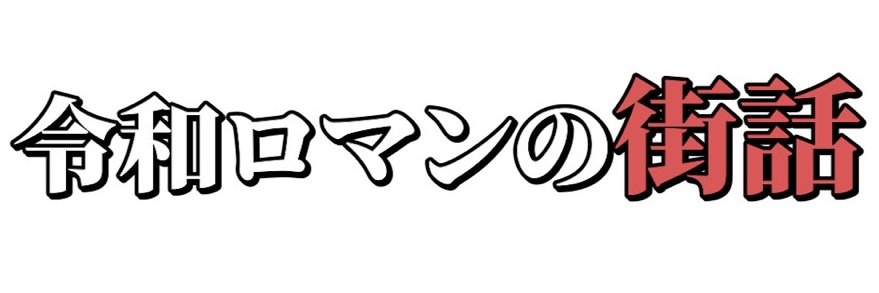 machibanashiD's profile banner image