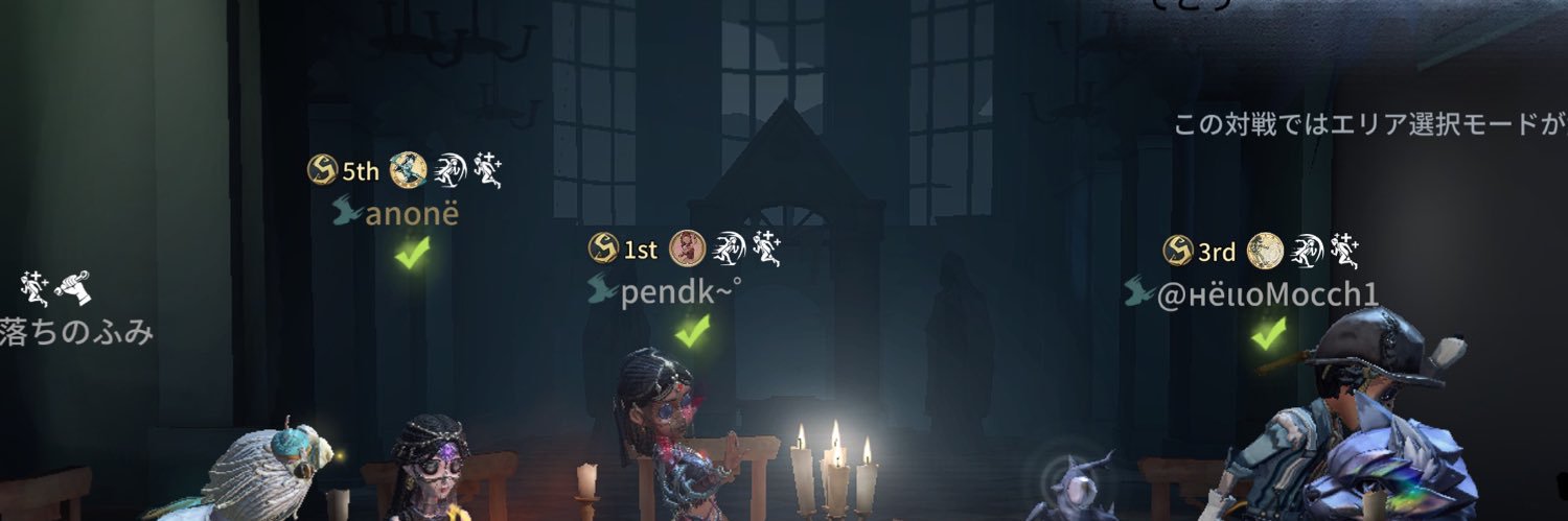 あの banner
