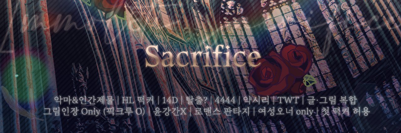immolat1's profile banner image