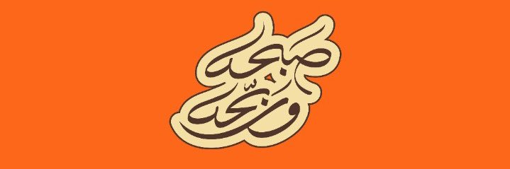samolires's profile banner image