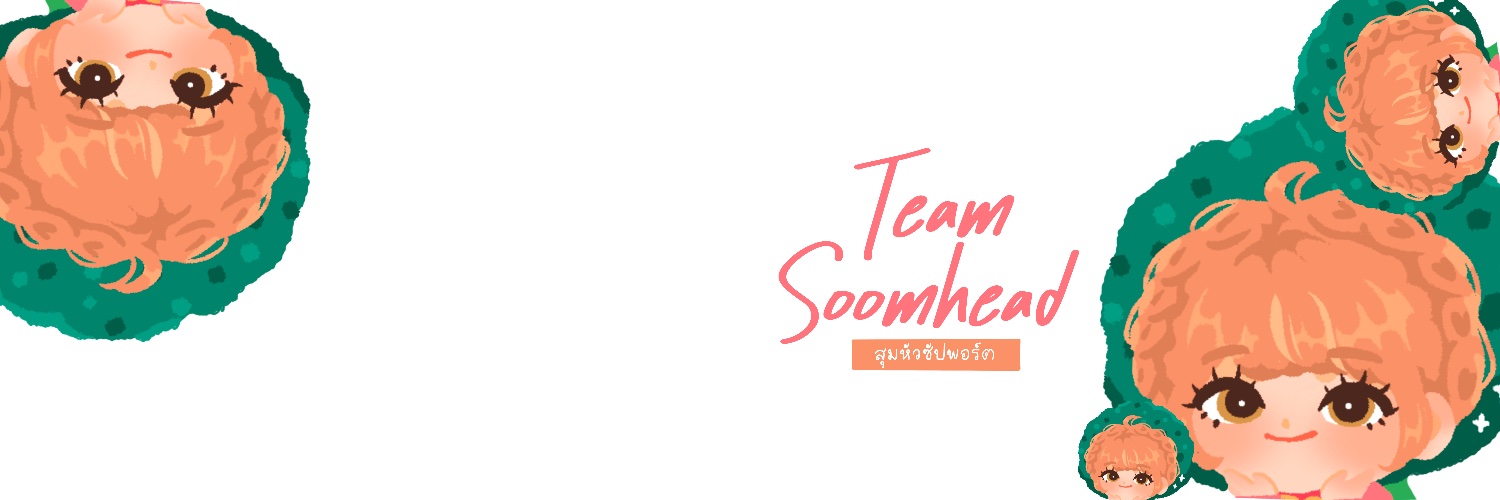 น้องลี่สายซัปพอร์ต 🥦 .ᐟ banner