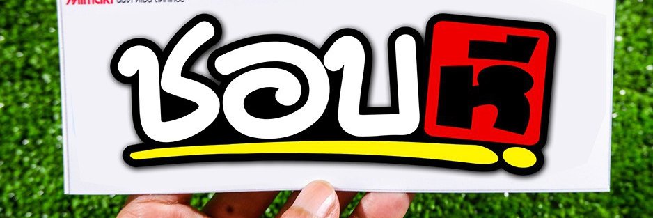 TSexcher's profile banner image