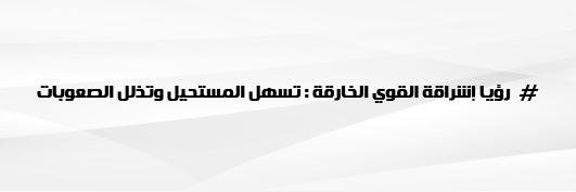 M_khaleifaa's profile banner image