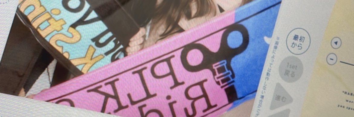 nst___tsn's profile banner image