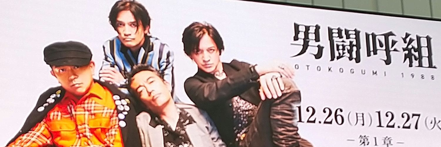 FromOtmko's profile banner image