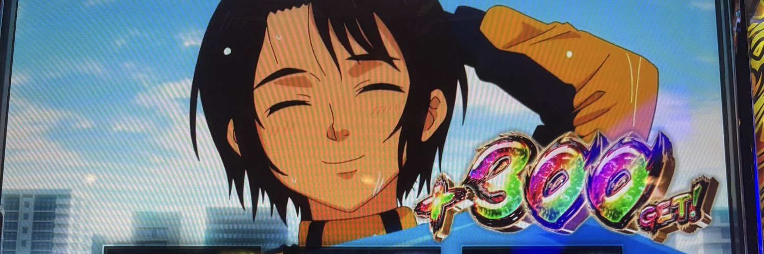 にけまスペシャる banner