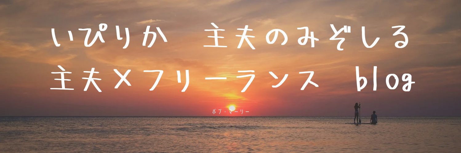 ipirikapirika's profile banner image