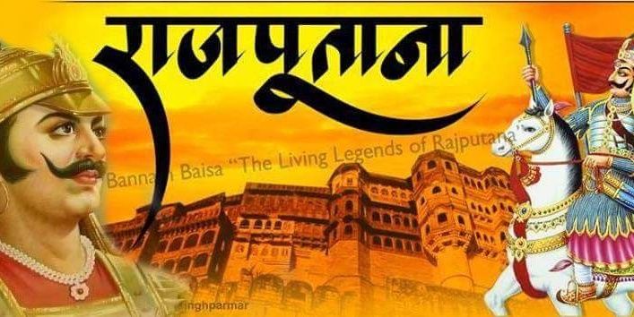 rajputdeepak43's profile banner image