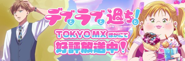 debulove_mx Profile Banner