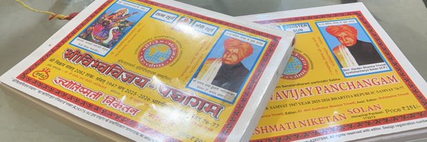 RohitashwT Profile Banner