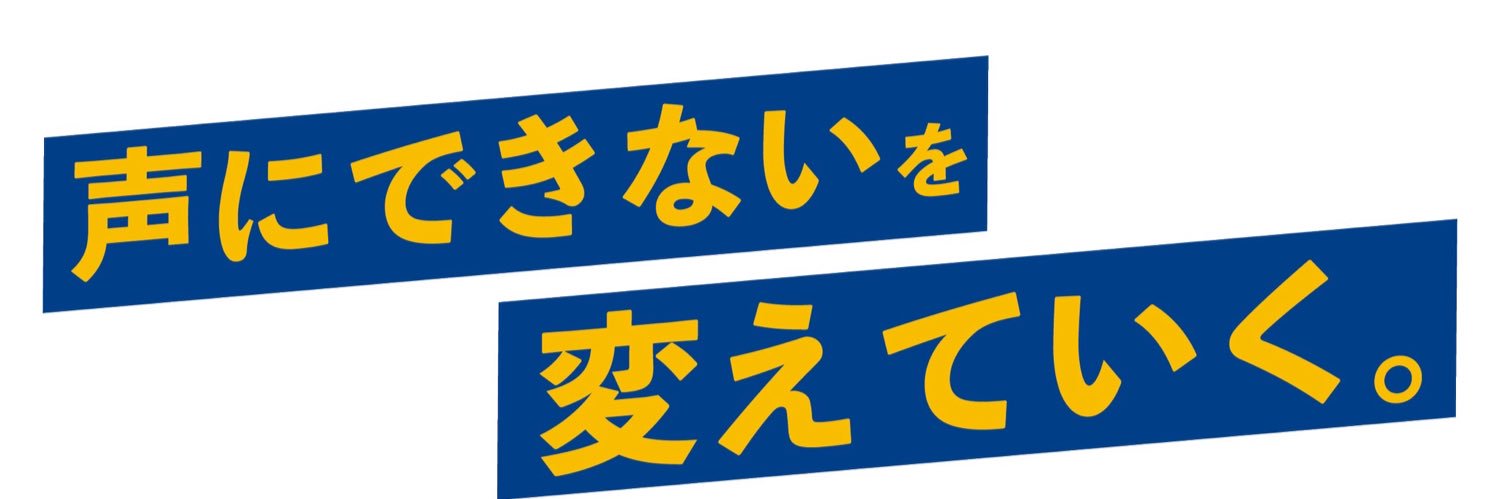 佐々木まこと banner