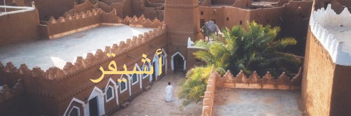 عبدالرحمن banner