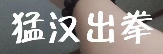 chen050810's profile banner image