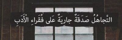 abalsh1990's profile banner image