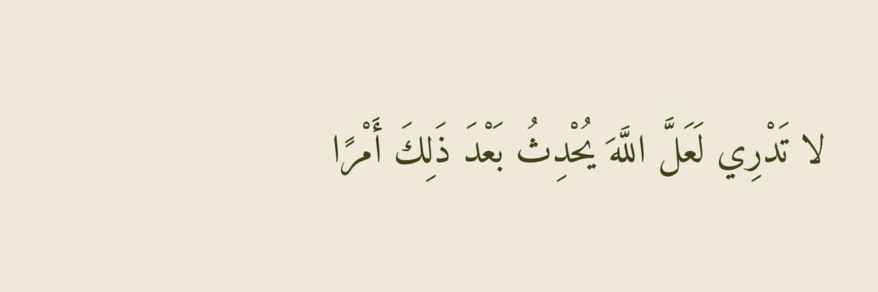 Mariam banner