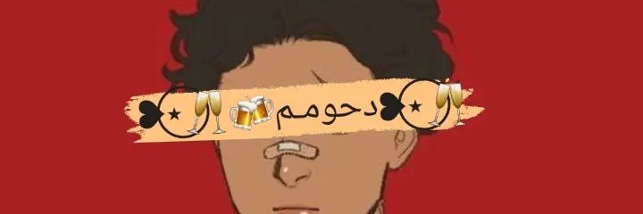 te_tov's profile banner image