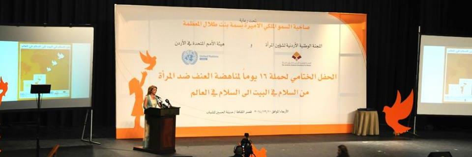 ObaidaAbdo's profile banner image