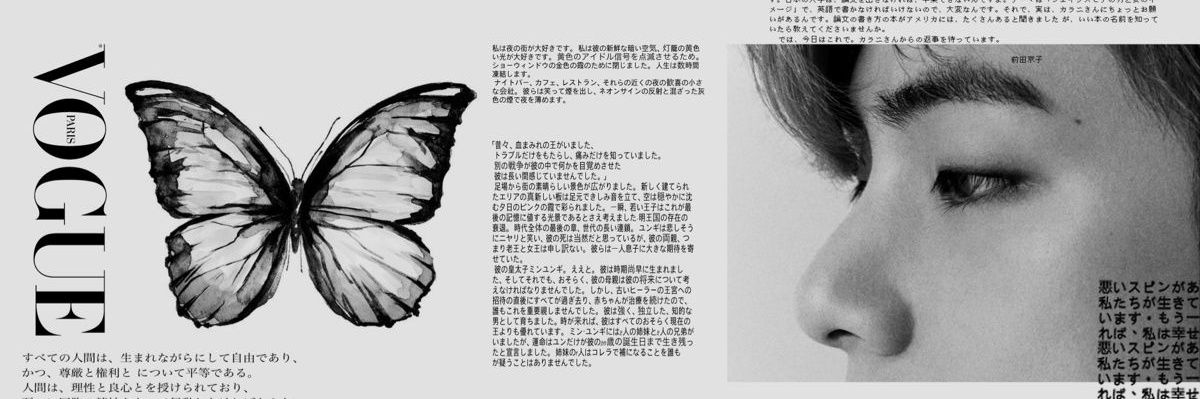 Vtaetae9530's profile banner image