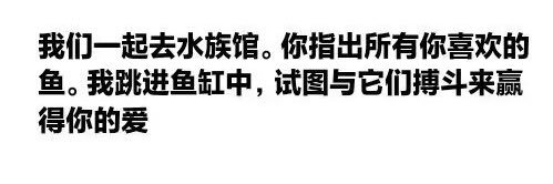 东椰 banner