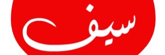 Sword banner