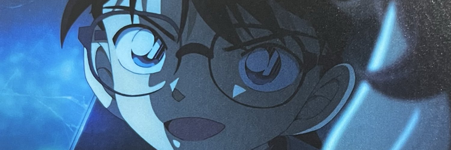 eri_knjr's profile banner image