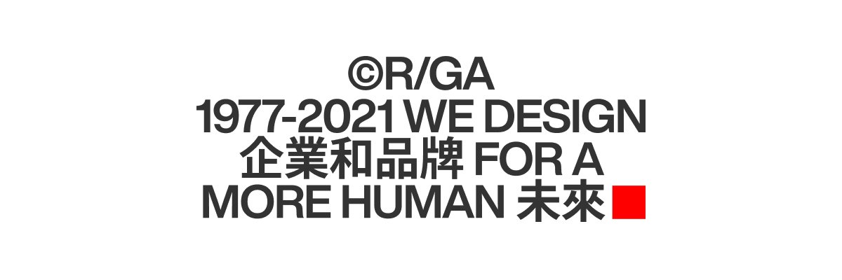 RGA Media Team banner