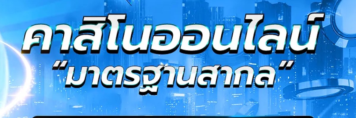 XGAME61 banner