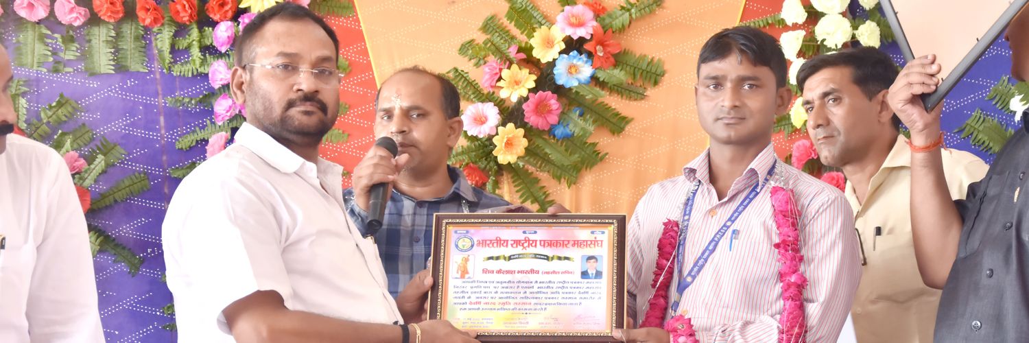 ShivByuro's profile banner image
