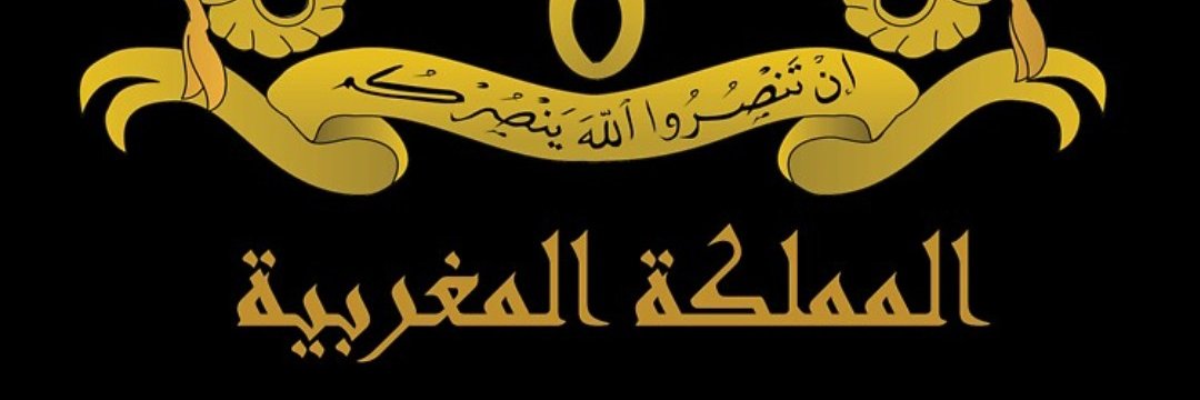 ‎۞ Sahraoui Tekna🇲🇦⭐⭐ banner