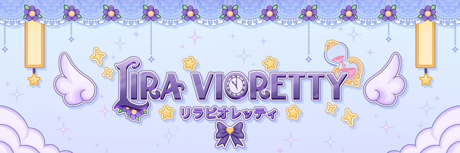 Lira Vioretty 🪻⏳️ banner
