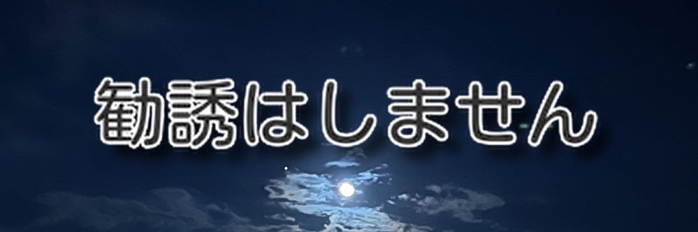 mlm20220915's profile banner image