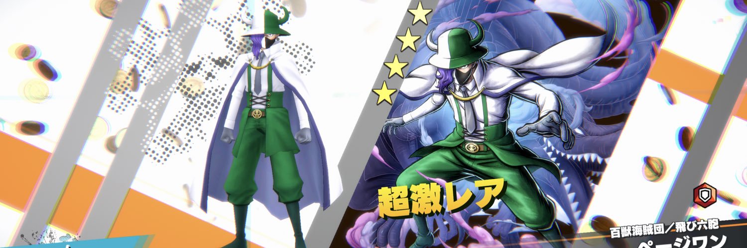 りーたん。 banner