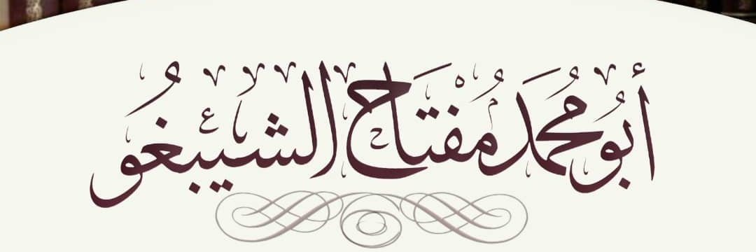 moftahshebgho's profile banner image