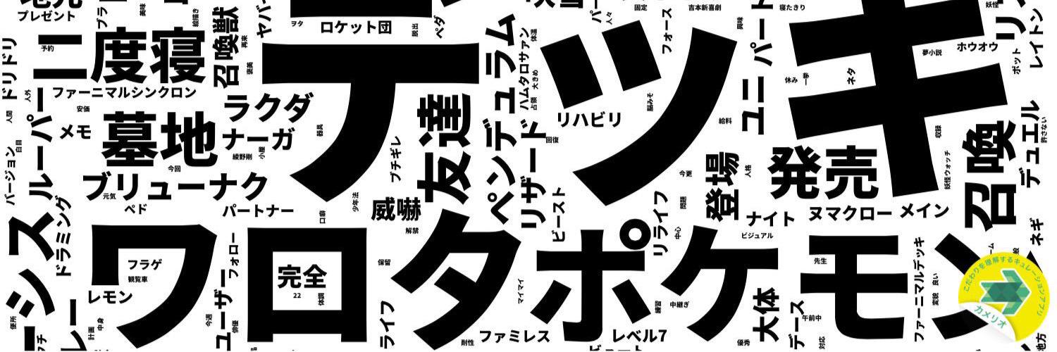 popkp39's profile banner image