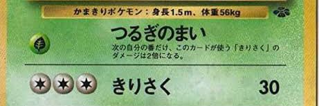 むしのしらせ/テクニシャン杯 運営 banner