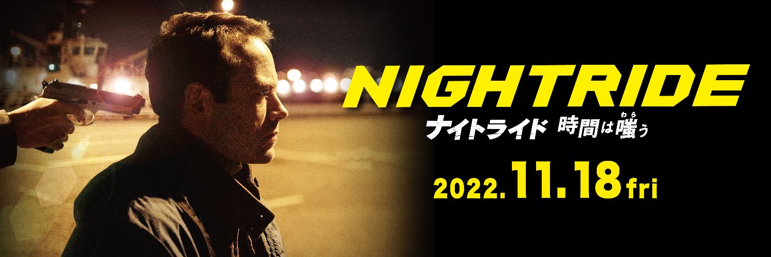 nightride_jp's profile banner image