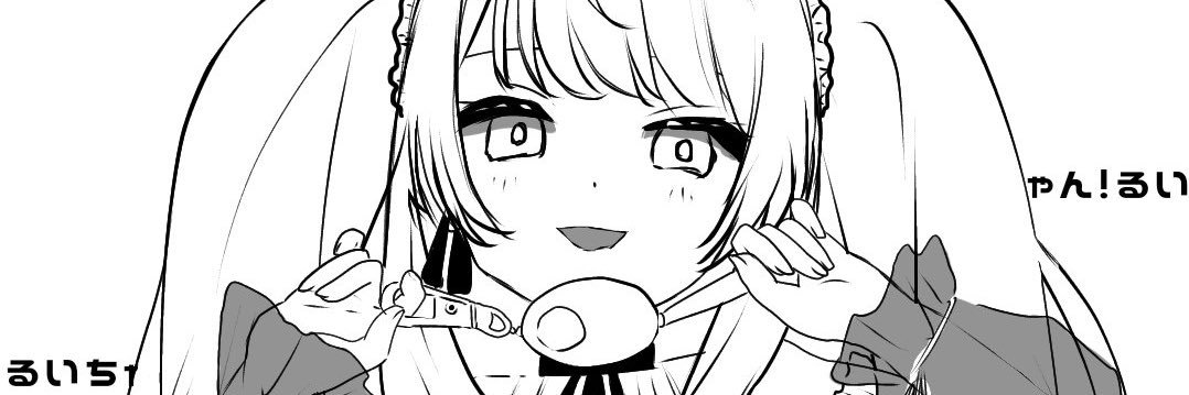 akubi_rui's profile banner image