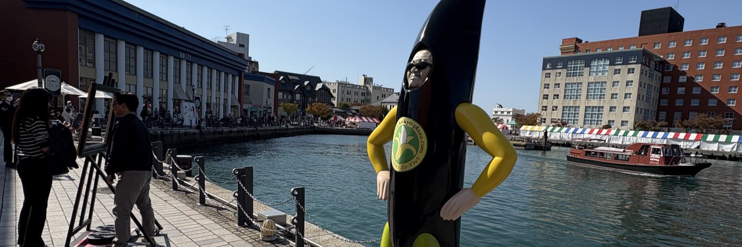 青と夏 Blue & Sky banner