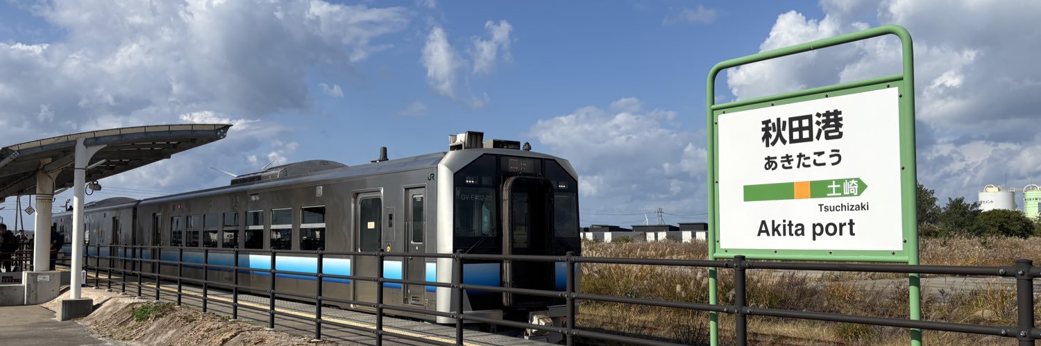 OdateTrain701's profile banner image