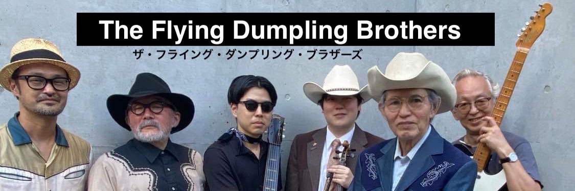 CountyGyoza's profile banner image