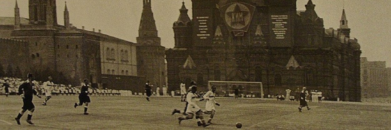 Fútbol Rebelde banner