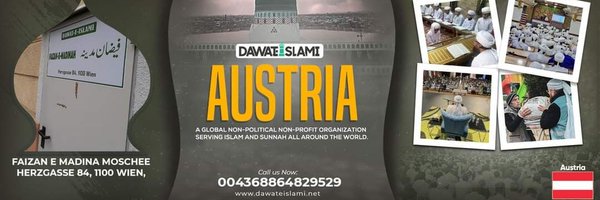 Dawateislami Austria Profile Banner