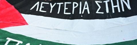 GAlevridis's profile banner image