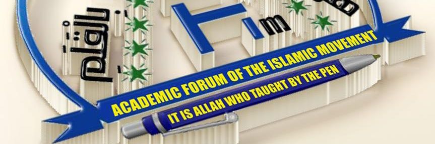 AFIM_Kano's profile banner image