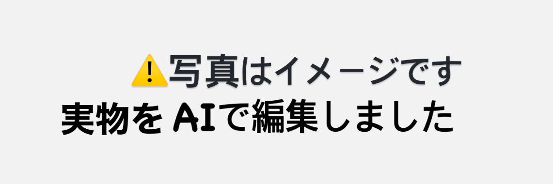かすで banner