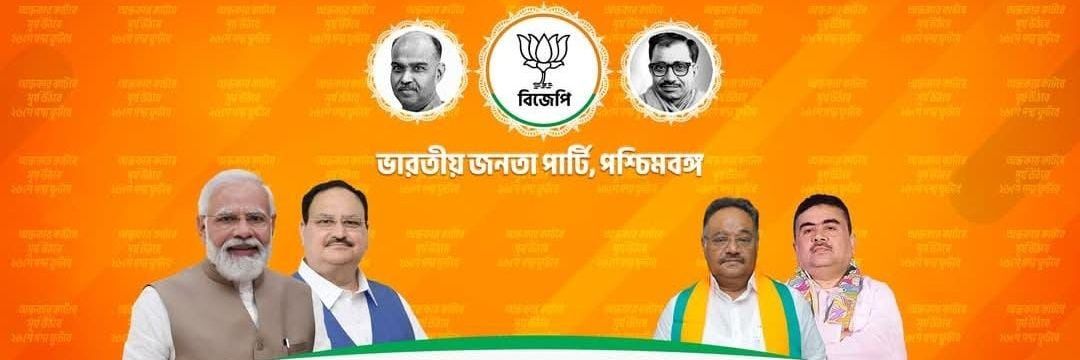bjp4northk's profile banner image